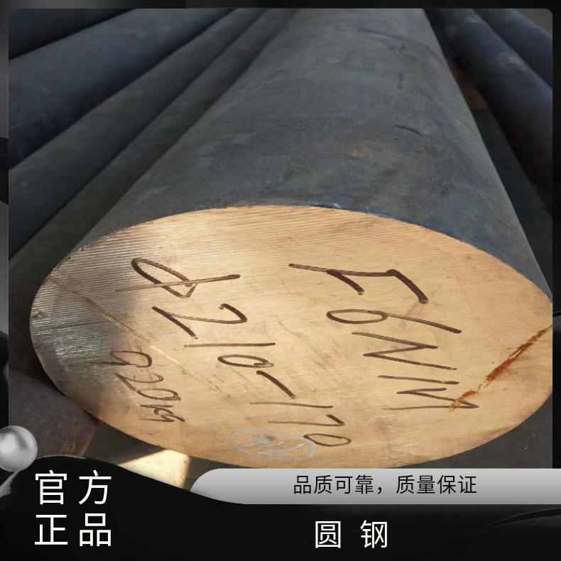 N06950 耐腐蚀圆钢Inconel617 光亮棒 机械加工 韧性好