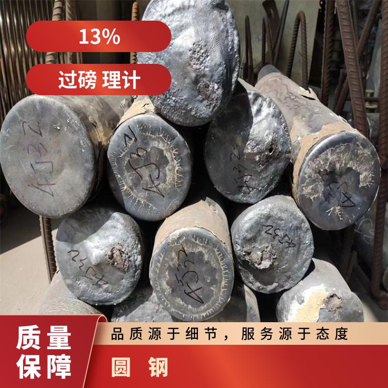 N010276 合金圆钢Inconel601 六角棒规格齐全 库存充足