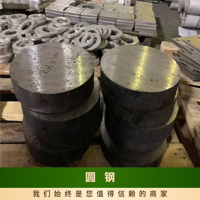 N13021 耐腐蚀圆钢N09901 异形锻件定做非标件毛坯法兰