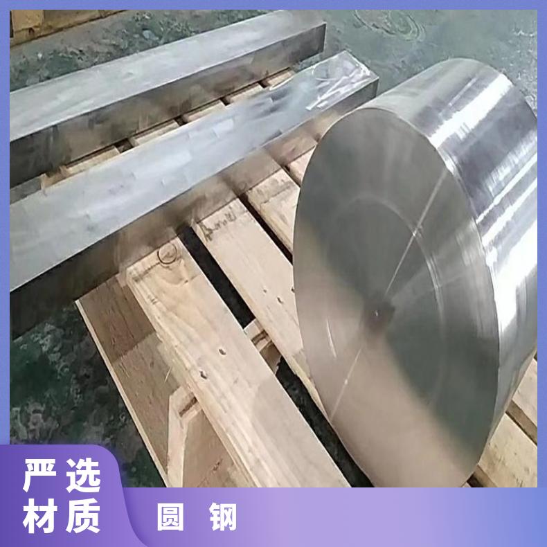 N06007 耐高温圆钢Inconel718 六角棒固溶车光探伤异形件