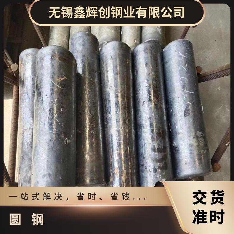 N06022 耐高温圆钢N09901 异形锻件保证质量材质
