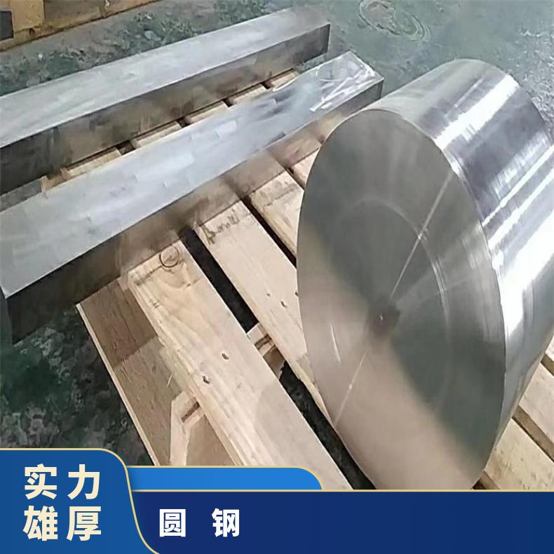 N010276 耐高温圆钢ALloy31 黑棒定做非标件毛坯法兰
