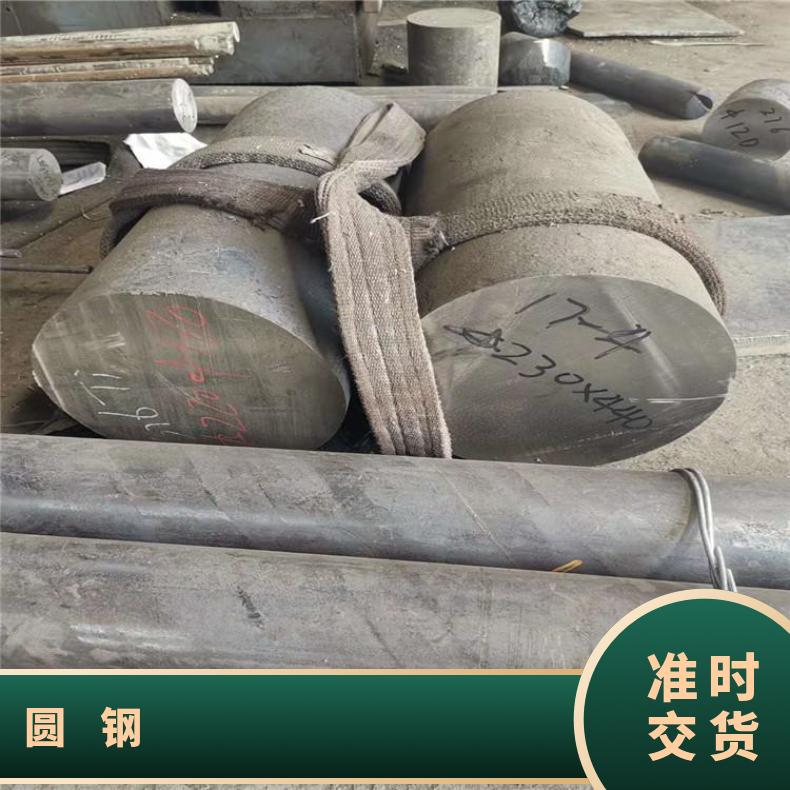 N06007 耐高温圆钢InconelX750 异形锻件固溶车光探伤异形件
