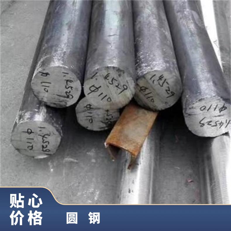 N06985 耐高温圆钢Inconel601 异形锻件可加工热处理