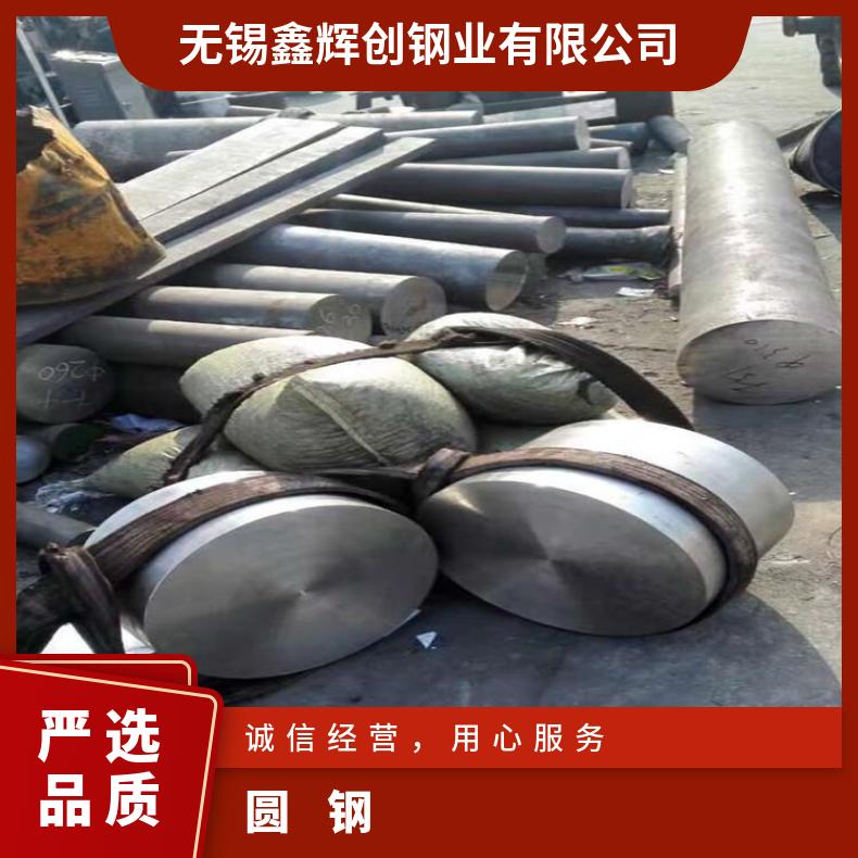 N07090 耐高温圆钢Incoloy800 光亮棒 机械加工 韧性好