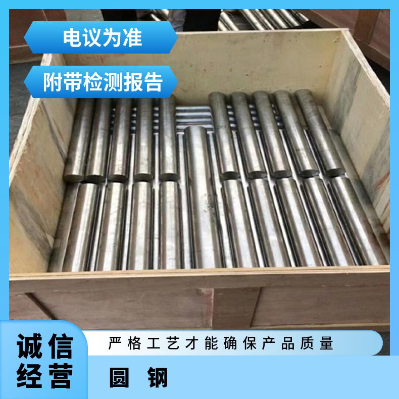 N06950 耐腐蚀圆钢N09901 光亮棒 机械加工 韧性好