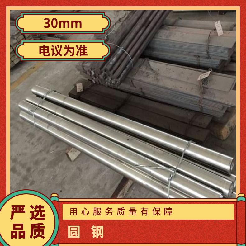 N010276 耐腐蚀圆钢Incoloy800H 光亮棒 机械加工 韧性好