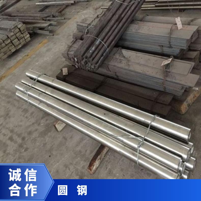 N06022 合金圆钢Inconel625 异形锻件保证质量材质
