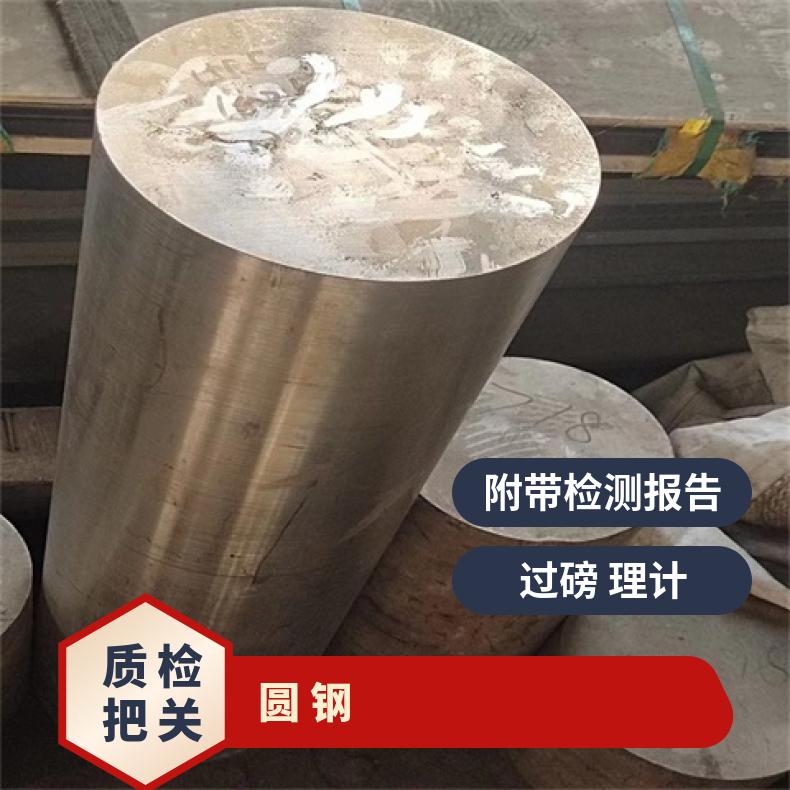 N06059 合金圆钢Inconel625 光亮棒固溶车光探伤异形件