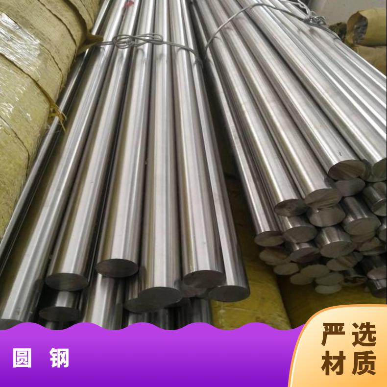 N06022 耐高温圆钢Incoloy800HT 异形锻件规格齐全 库存充足