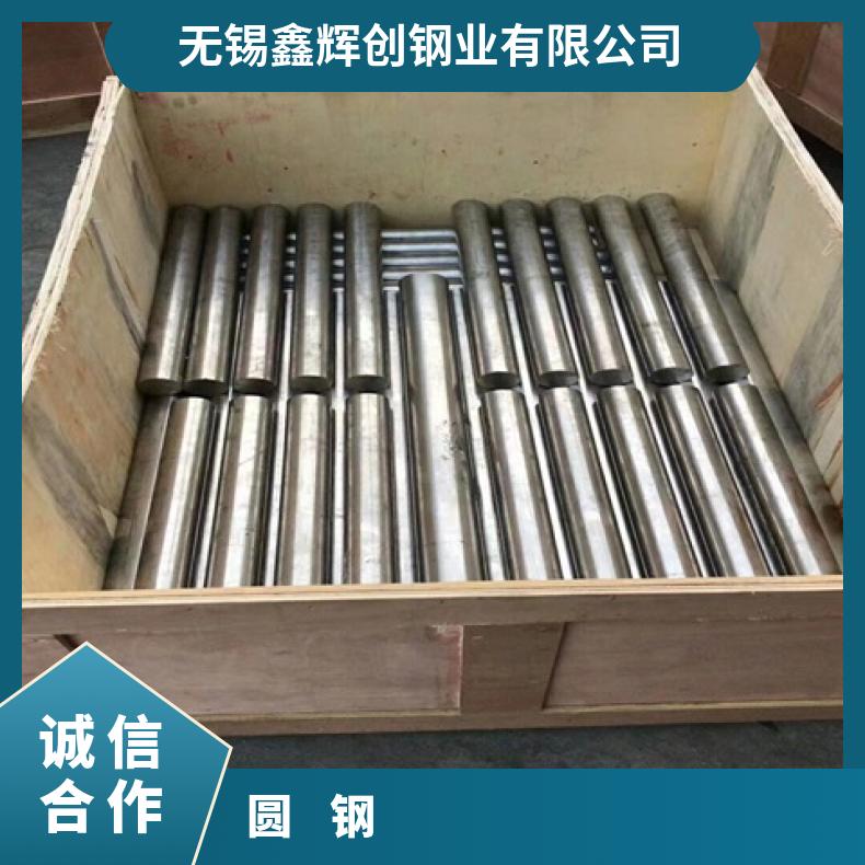 N06035 耐高温圆钢ALloy20 六角棒可加工热处理