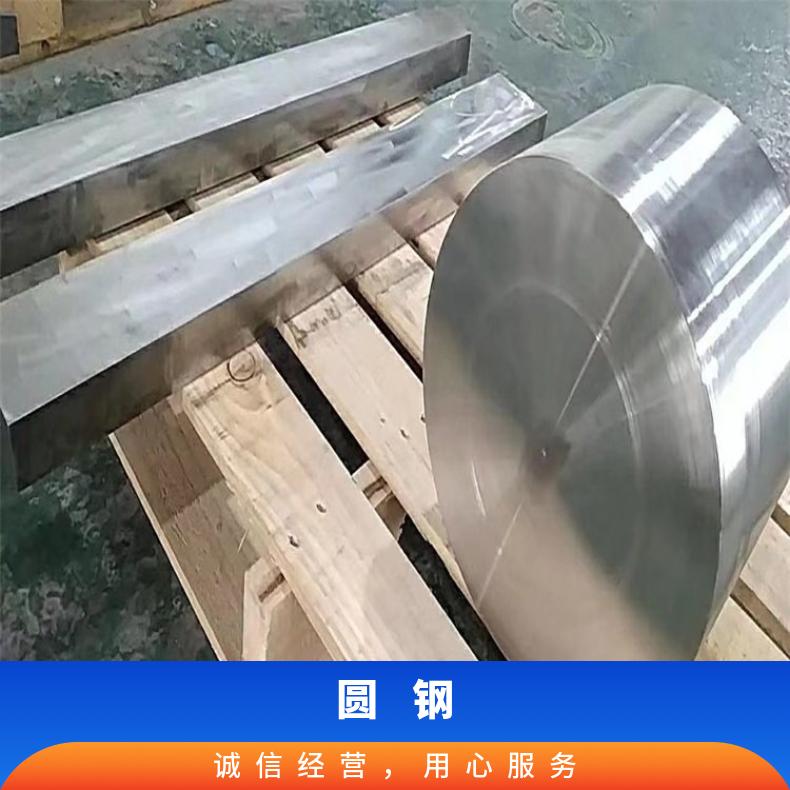 N06035 耐高温圆钢Inconel706 光亮棒轧制工艺厂家