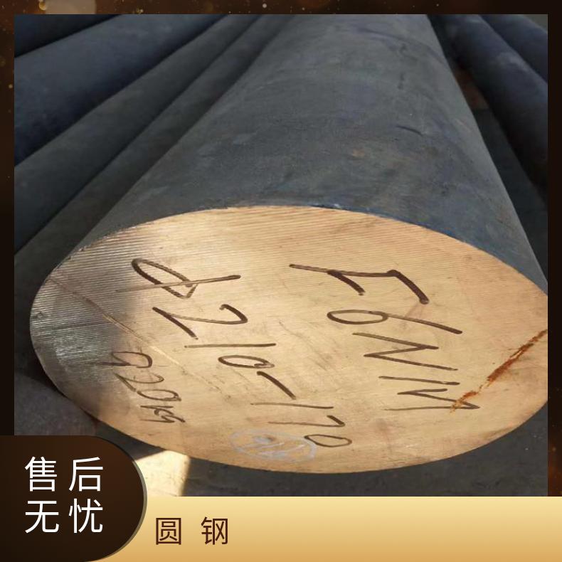 N010276 合金圆钢N09901 六角棒现货 可零割 支持光谱检测
