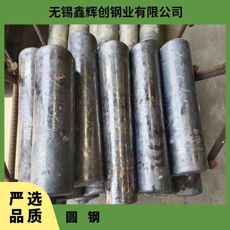 N06985 耐高温圆钢InconelX750 光亮棒可加工热处理