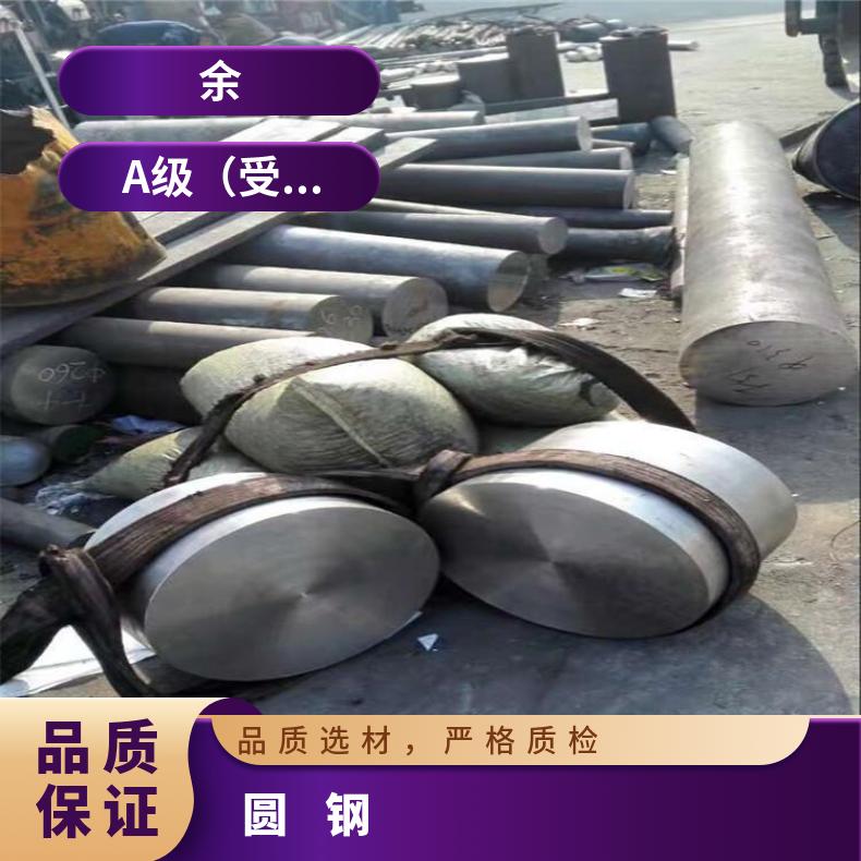 N06030 耐高温圆钢Incoloy600 黑棒现货 可零割 支持光谱检测