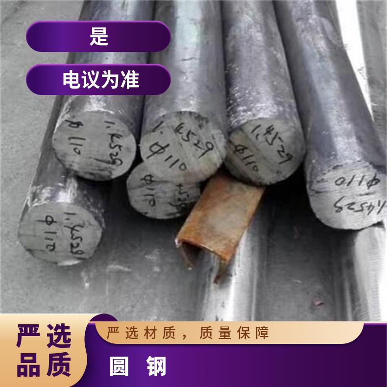 N06035 耐腐蚀圆钢N09901 异形锻件规格齐全 库存充足