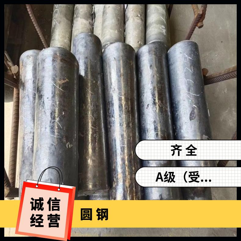 N06059 耐腐蚀圆钢Inconel718 异形锻件固溶车光探伤异形件