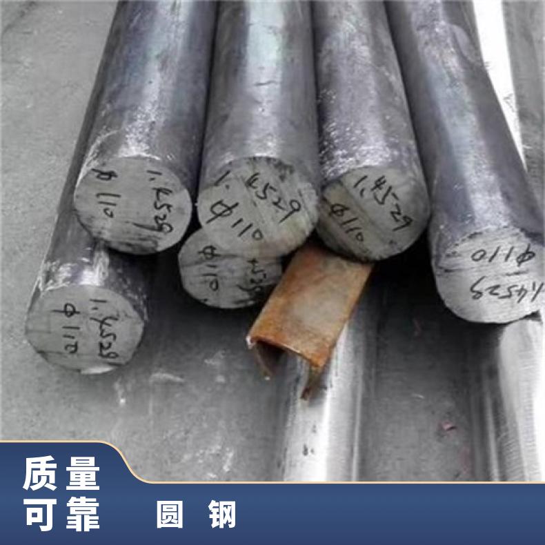 N06022 耐高温圆钢Inconel601 异形锻件定做非标件毛坯法兰