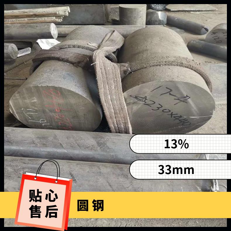 N06035 合金圆钢Incoloy600 六角棒轧制工艺厂家