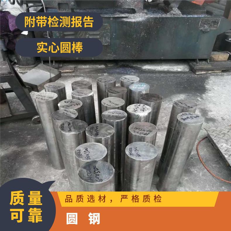 N010276 合金圆钢IncoloyA286 六角棒规格齐全 库存充足