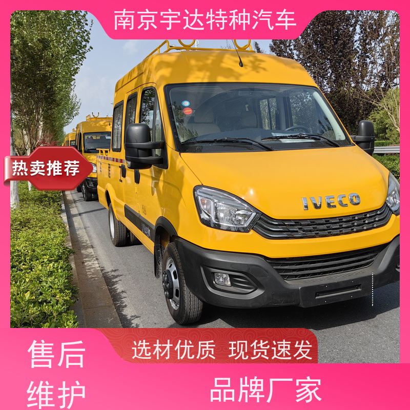 依维柯牌 施工作业车 电力救险车 国六柴油 适应各种复杂路况 简单智能