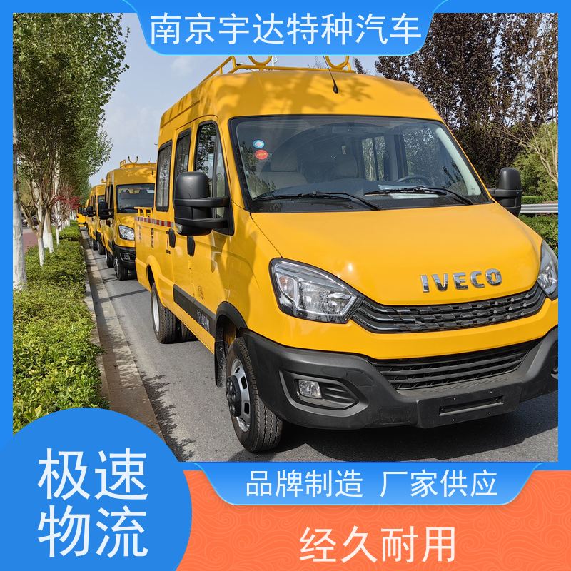 依维柯牌 供电局抢修抢险车 型号NJ5045XGCFC5E 9座蓝牌工程车