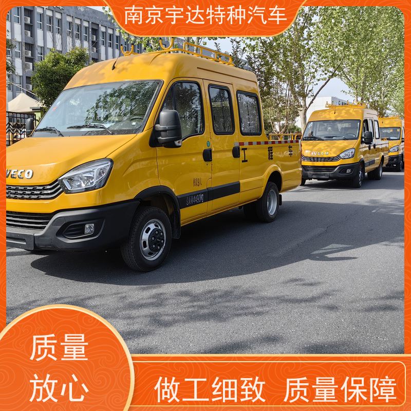 依维柯牌 柴油发动机 工程抢险车 市政救援抢修车