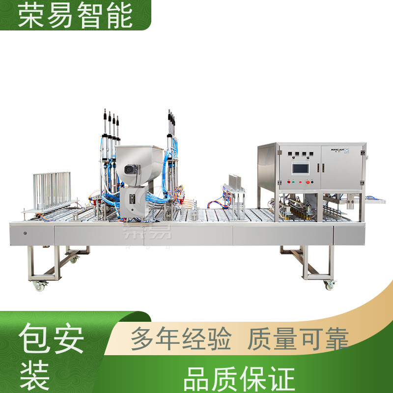 荣易智能全自动 盒装食品 海鲜 甜品 灌装封口设备