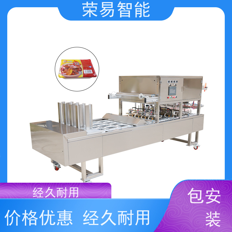 荣易智能全自动 碗装食品 便当 拌饭酱 顶盖封膜机