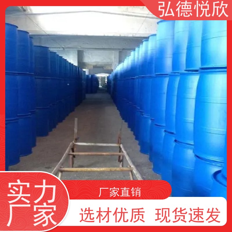 弘德悦欣供应 辛二胺（1 胺类有机化合物 373-44-4