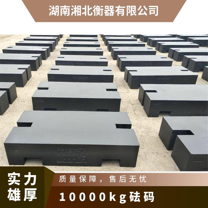稳定承载 英豪10吨配重块砝码 平衡配重铁 适用于塔吊、叉车场景