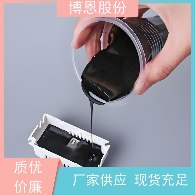 电池组装用有机硅双组份导热粘接胶厂家供应