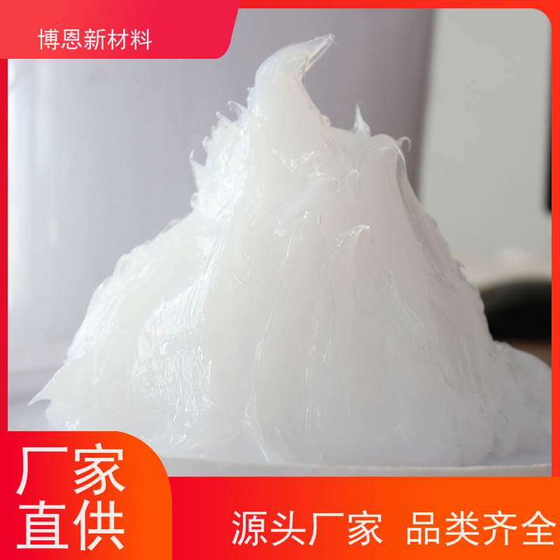 博恩Bornsun导热硅脂提升热传导效率老品牌企业