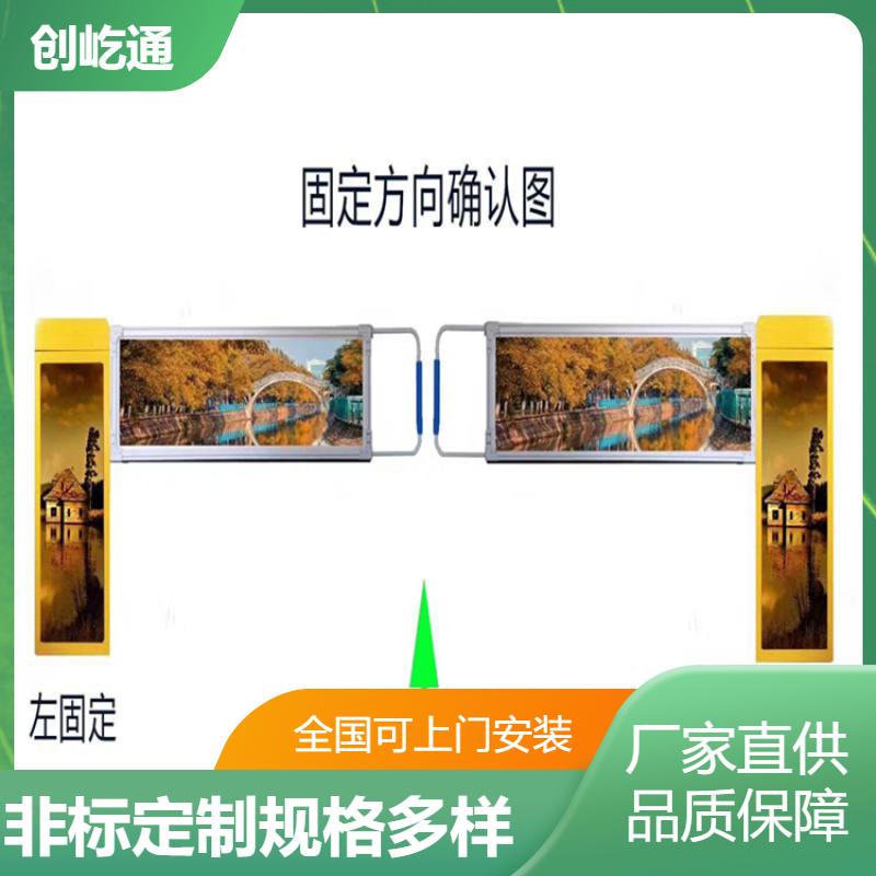 超市车站 停车场道闸全套设备 运行平稳 尺寸颜色功能定制 创屹通