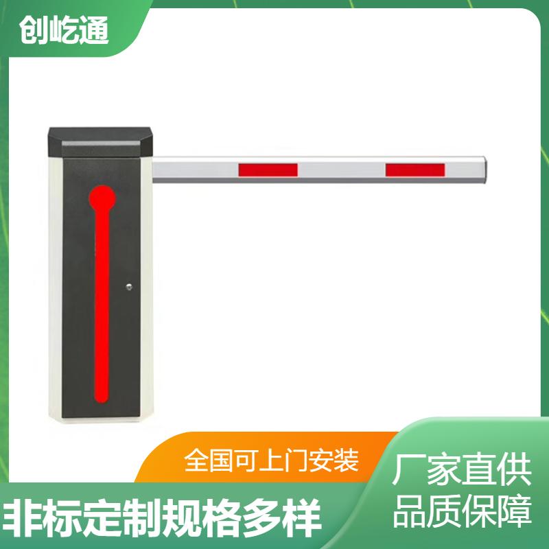 创屹通 小区工厂 停车场道闸全套设备 运行平稳 尺寸颜色功能定制