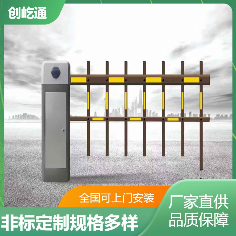 小区 停车场道闸全套设备 运行平稳 尺寸颜色功能定制 创屹通