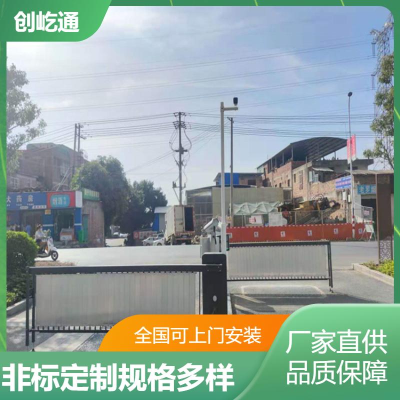 电影院 无人值守直杆挡车器 运行平稳 尺寸颜色功能定制 创屹通
