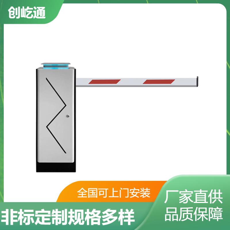创屹通 电影院 停车场门禁道闸 运行平稳 尺寸颜色功能定制