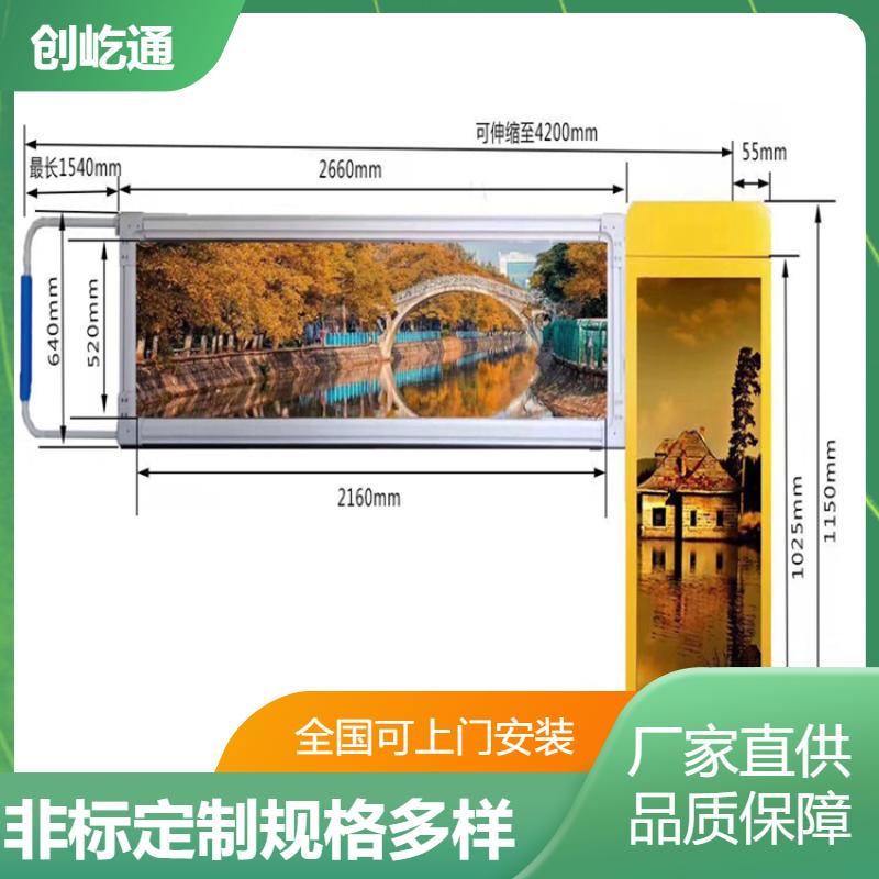 办公楼 停车场道闸 运行平稳 尺寸颜色功能定制 创屹通