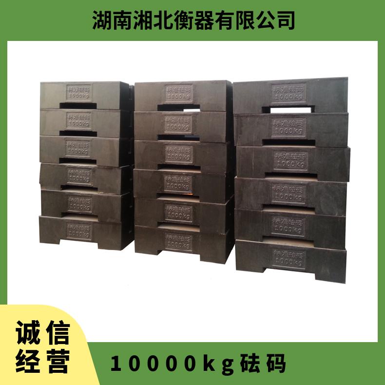 利朗10配重块标准砝码 重型平衡砣 工业设备配重 全钢铸造