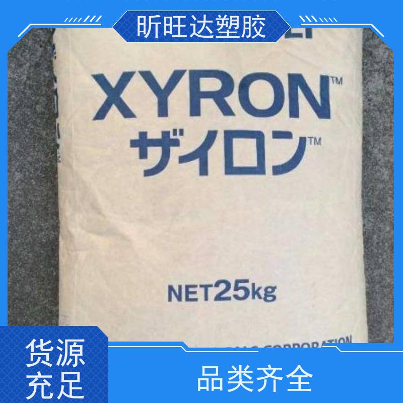 耐水解/导电/增强PPE日本三菱 LN30\AH90 库存充足