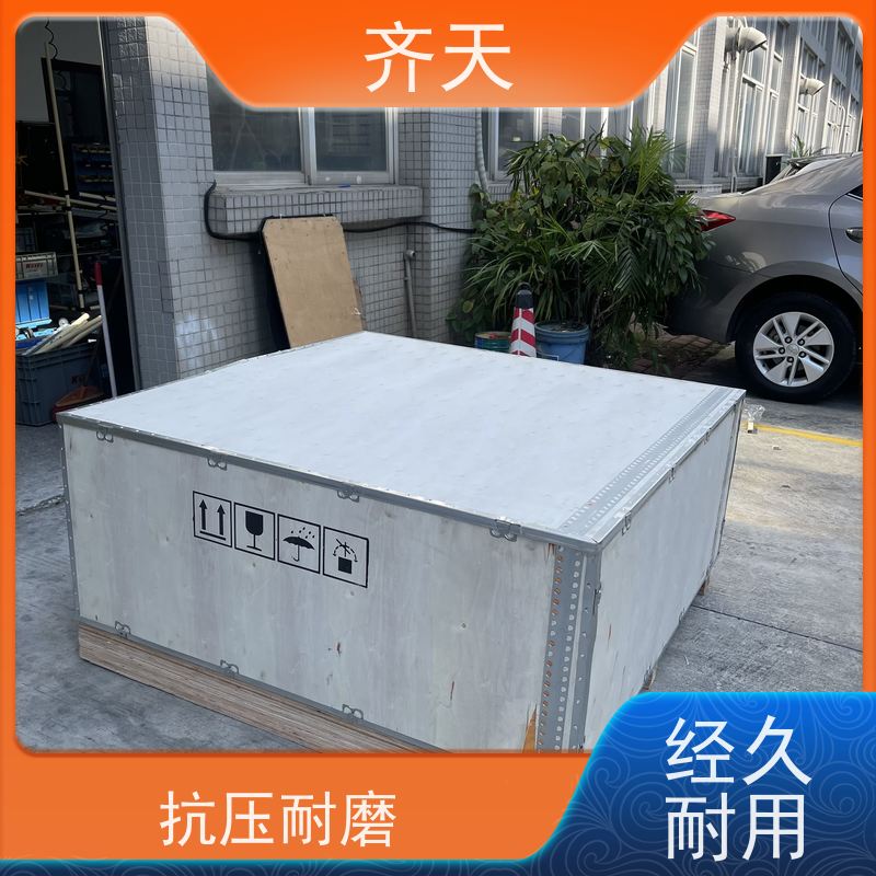 齐天 经久耐磨 各尺寸定制 机械制造 胶合板木箱