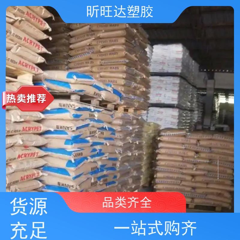 耐高温/矿物/玻纤增强PPE基础创新GFN1 免费拿样