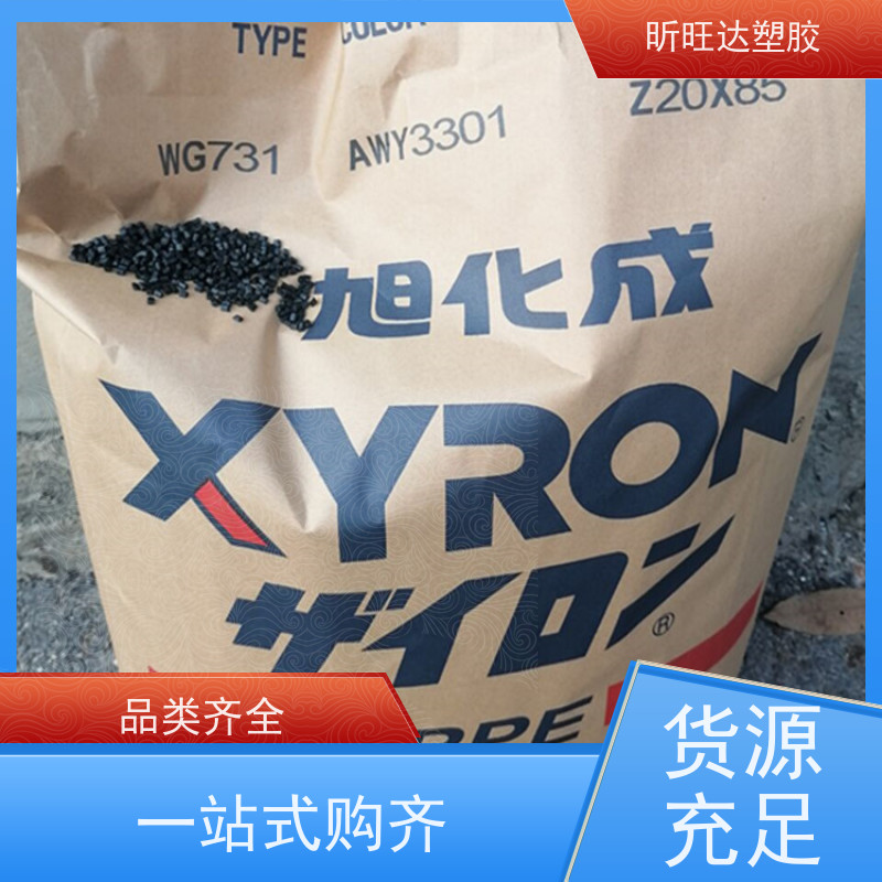 阻燃级耐高温PPO创新FN150，RN1300尺寸稳定WCP921，RN0612