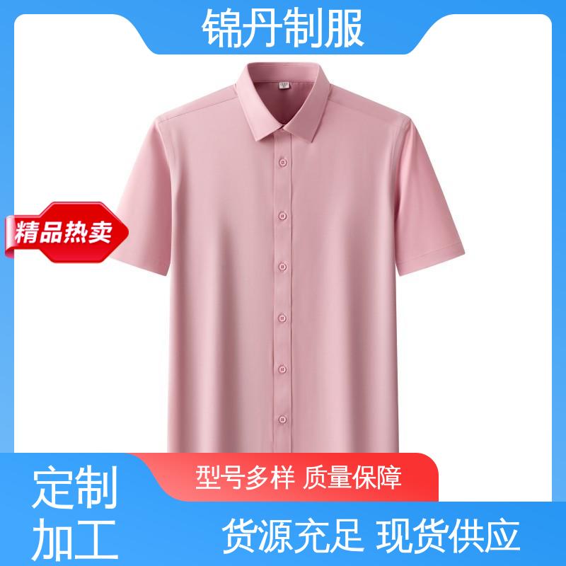 锦丹 禅 城 翻领短袖衬衫 定制工衣 科技材料舒适耐穿