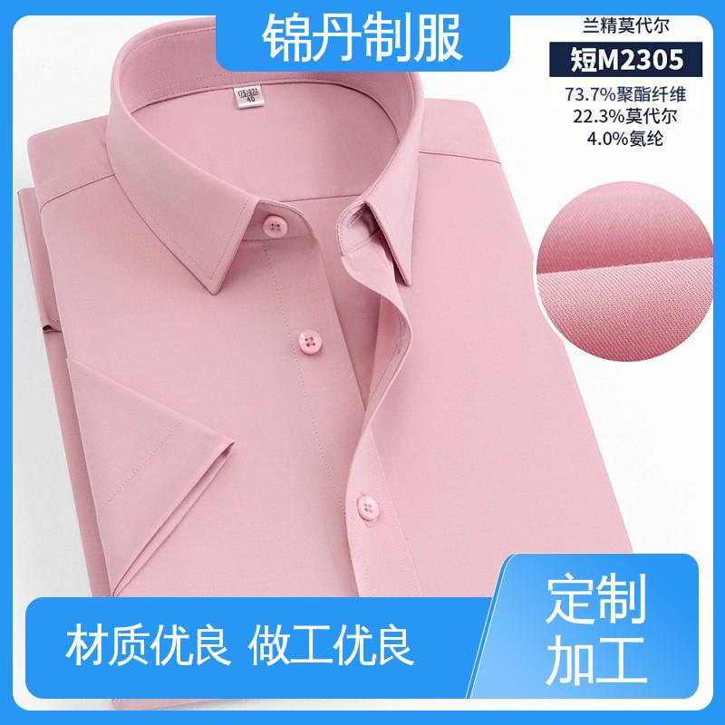 锦丹 顺 德 免烫短袖衬衫 团体工装 统一制服印花绣花logo