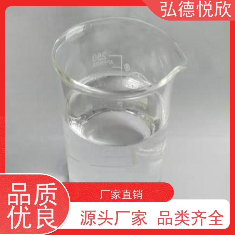 弘德悦欣供应 异佛尔醇（顺反异构体混和物） 异构体混合 116-02-9