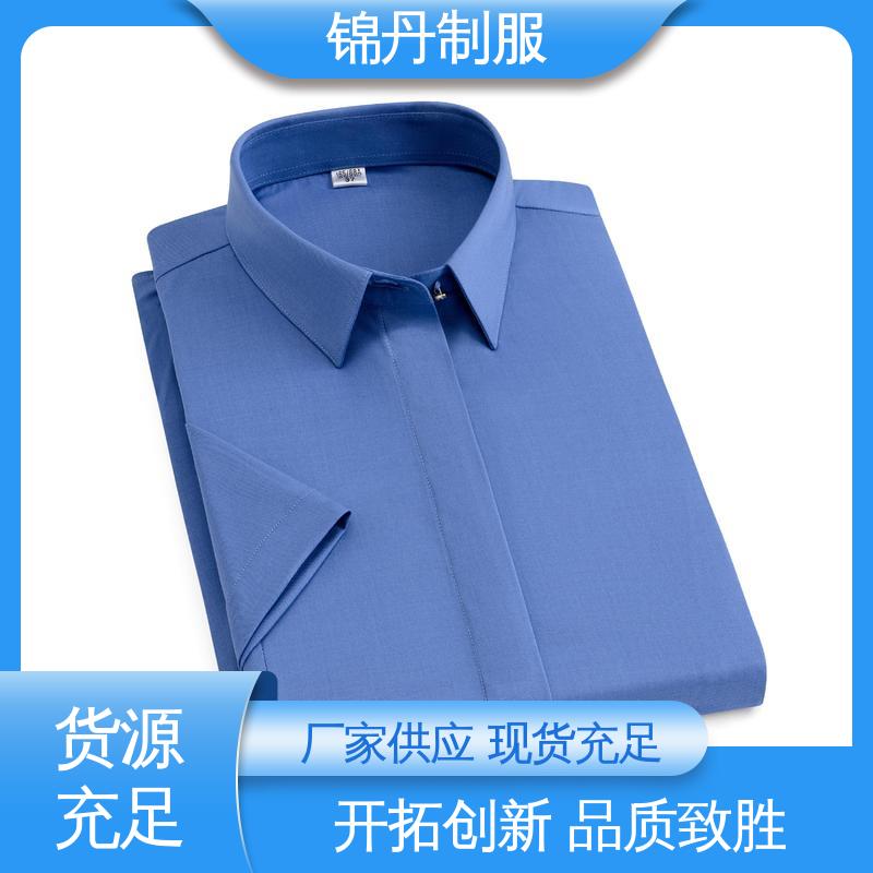 锦丹 南 海 短袖女衬衫 半袖纯色衬衣 免费印LOGO