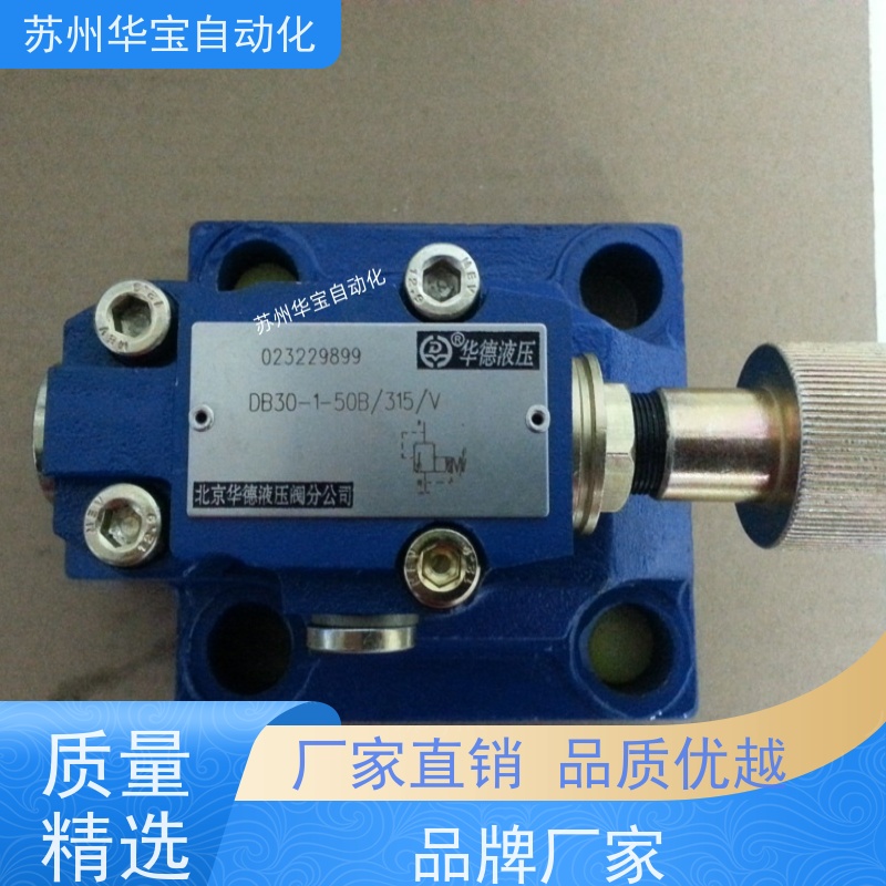液压电磁换向阀华德4WE6D工程机械配件