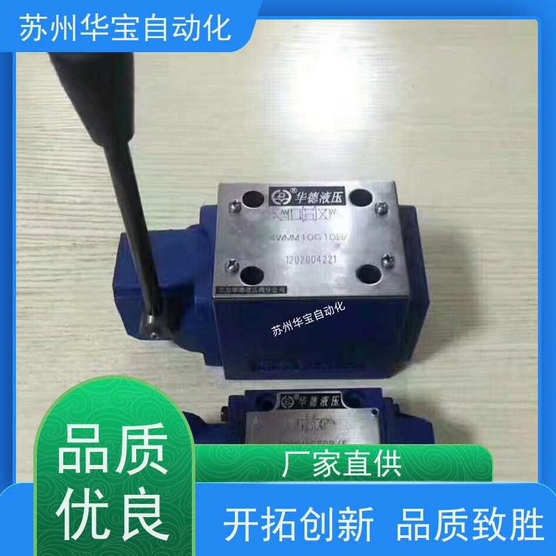 华德液压电磁换向阀4WE6E61B/CG24N9Z5L硫化机电液阀